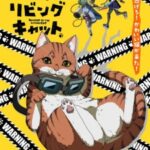 Nyaight of the Living Cat Episode 1