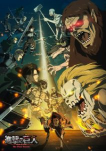 Attack on Titan: Final Season, Part 1 (2020)