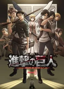 Attack on Titan Season 3 (2018)