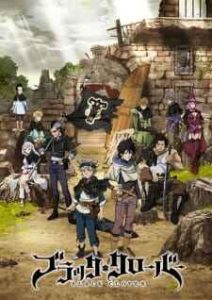 Black Clover (2017)