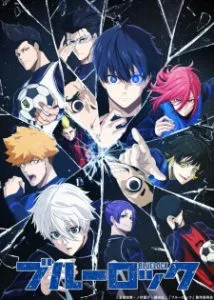Blue Lock (2022)