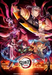 Demon Slayer: Entertainment District Arc (2021)