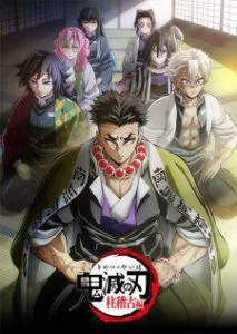 Demon Slayer: Kimetsu no Yaiba Hashira Training Arc (2024)