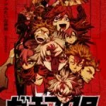 Gachiakuta Episode 1