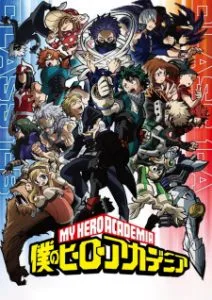 My Hero Academia 5th Season (2021)