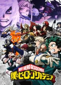 My Hero Academia Season 6 (2022) My Hero Academia Season 6 (2022)