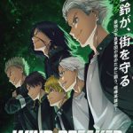 Wind Breaker Episode 1