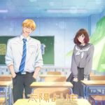 A Star Brighter Than the Sun Episode 1