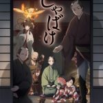 Shabake Episode 1
