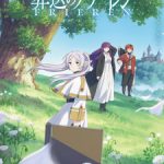 Frieren: Beyond Journey’s End Episode 1
