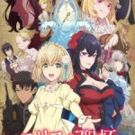 The Holy Grail of Eris Episode 1