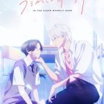 In the Clear Moonlit Dusk Episode 1