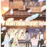 March Comes In Like a Lion 2nd Season Episode 1