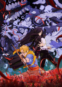Daemons of the Shadow Realm (2026)
